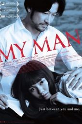 My Man (Watashi no otoko) (2014)