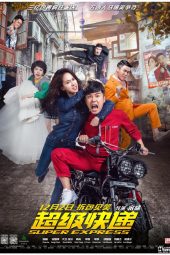 Super Express (2016)