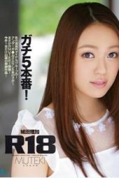 TEK-061 Shirota Rika R18 Apt 5 Production