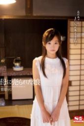 SNIS-089 Girl Sold By Her Mother Rimu Sasahara