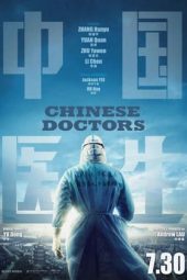 Chinese Doctors (Zhong guo yi sheng) (2021)