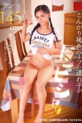 IBW-850Z My Wife's Tanned Half-Japanese Daughter Is Just My Type Ran Height 145cm Ran Sakita