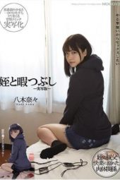 MIMK-090 Niece And Killing Time-live-action Version-Nana Yagi