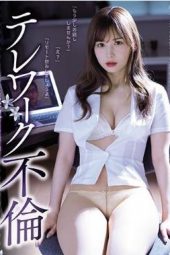 ADN-262 Telework Adultery This Young Wife Got Fucked By her Colleague Tsumugi Akari