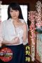 SSPD-111 I will be raped for you Showa Elegy of Rape – Sho Nishino