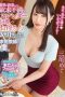 ROYD-123 I, a private tutor, fucked a big-tits mother who explicitly seduced me. Megu Mio