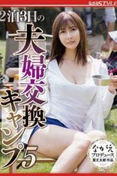 NSFS-232 (4K) 2 Nights 3 Days Couple Swap Camping 5 – Natsukawa Ayumi