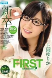 IPZ-880 New Graduate FIRST IMPRESSION! Exceptional Case! Despite being a Virgin, She’s a Masturbator! An iPocket Female Employee AV Debut! YURI