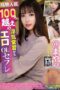 KNMB-065 Promiscuous and cheating habitual perverted office lady with over 100 sexual partners. Maya (23), Natsushiro Maya