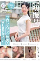 MOGI-117 [First Shoot] Beautiful Web Designer and Wrestling Fan – Muscular Training is a Hobby and Her Type is Obviously Well-Endowed Macho Men – Karen, 23 years old, Hibiki Karen