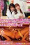 NHDTB-860 Unable to Forget the Pleasure of Being Made to Orgasm with an Aphrodisiac Handjob by her Boyfriend’s Sister in the Kotatsu 2