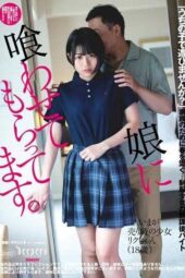 DFE-076 Being Fed by My Daughter – Ichikawa Riku