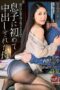 SPRD-1109 (English subbed) Mother-in-law Creampie – The first time a son ejaculated inside his mother – Nishino Miyuki