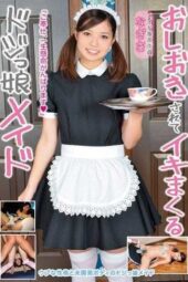 SAKA-015 [National Idol Personal Shooting] Leaked Gonzo – Second term Kiriya Nagisa (23 years old D cup)