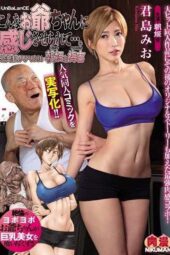 NIMA-007 A Live-Action Adaptation Of A Popular Amateur Comic Book!! This Dirty Old Man Made Me Feel So Good