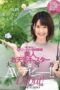 JUY-991 Clear skies, occasional clouds followed by a smile. “I want to see you every day.” Former local information program beautiful weather caster Ooki Yukino, 31 years old AV debut!!