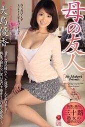 JUX-644 My Mother’s Friend Ooshima Yuuka