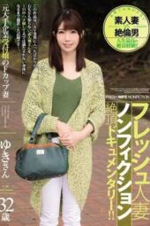 JUY-104 Fresh housewife non-fiction climax documentary!! Former big company receptionist F-cup wife, 32 years old Seijou Yuki