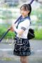 CAWD-747 Kyudo genius girl Reiwa Yamato Nadeshiko Sumire Aisaka AV debut