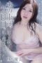 JUX-871 After 7 days of being ravished by my husband’s boss, I lost my sanity Shiraki Yuuko