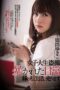 RBD-500 College Girl Voyeurism Revealed Daily Life of My Sister, Selling It Suo Yukiko